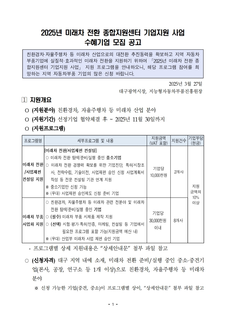 197cc66a4cb1aec8d06eb649562d34ab_1743145083_2958.jpg