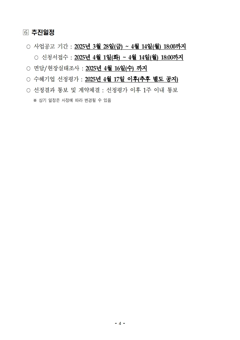 197cc66a4cb1aec8d06eb649562d34ab_1743145083_4948.jpg
