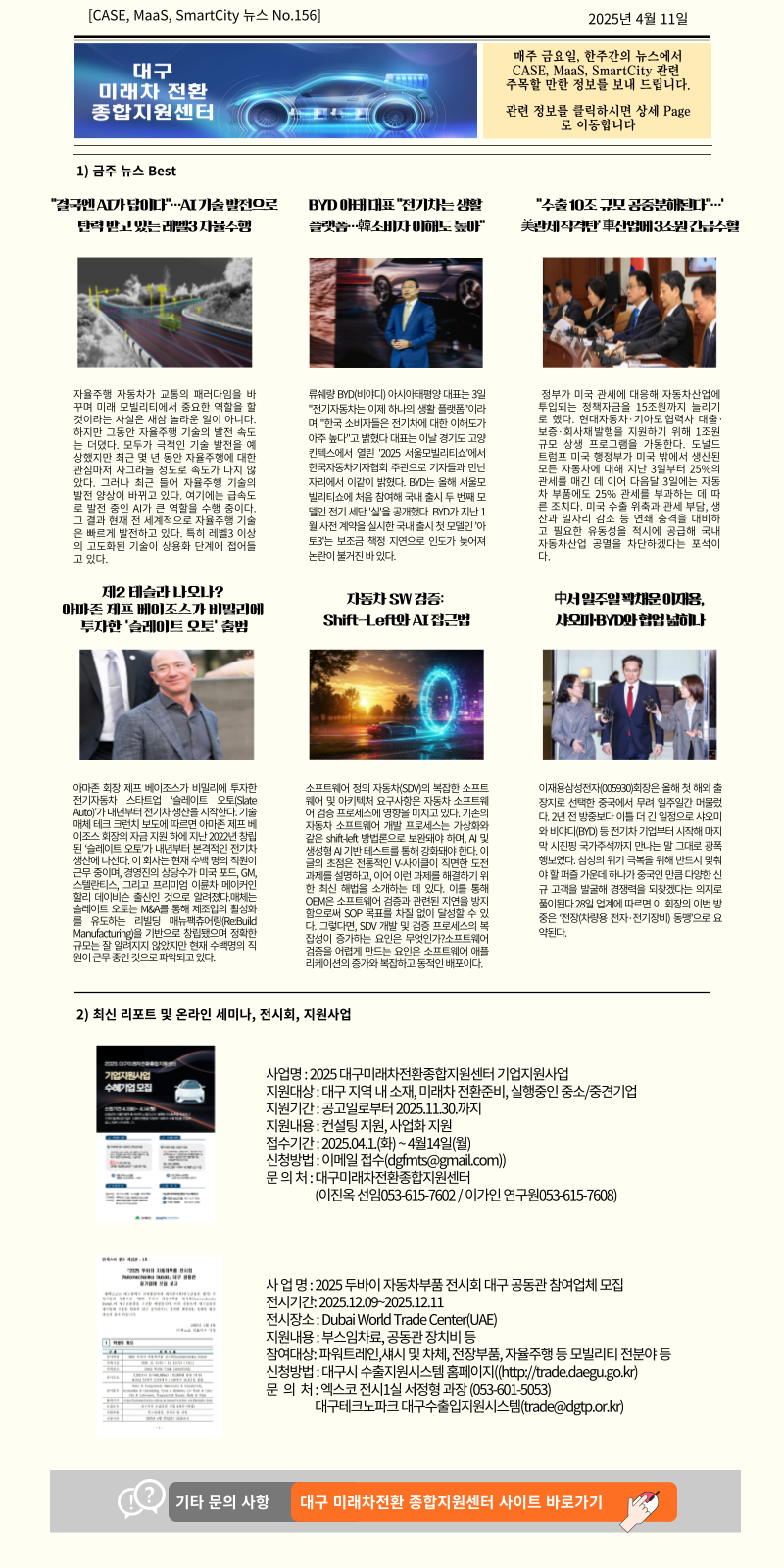 197cc66a4cb1aec8d06eb649562d34ab_1744336021_7372.png<img src=