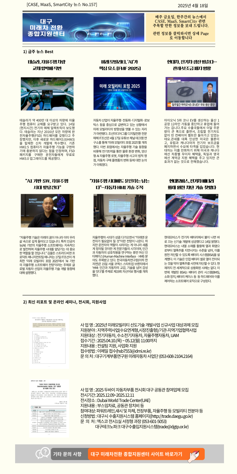 197cc66a4cb1aec8d06eb649562d34ab_1744940050_5639.png
