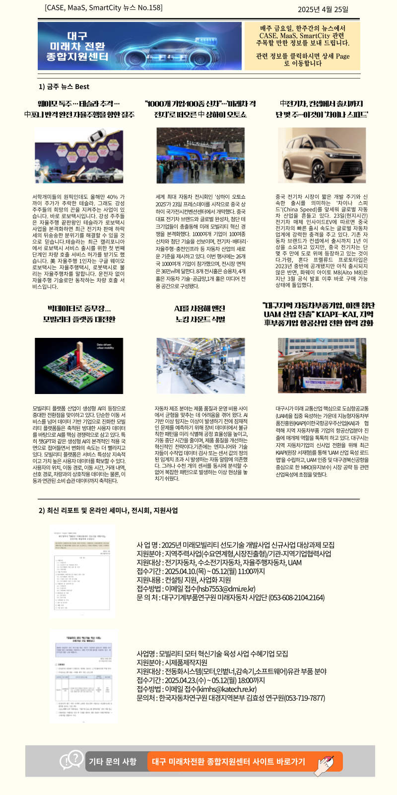 197cc66a4cb1aec8d06eb649562d34ab_1745545914_3744.png