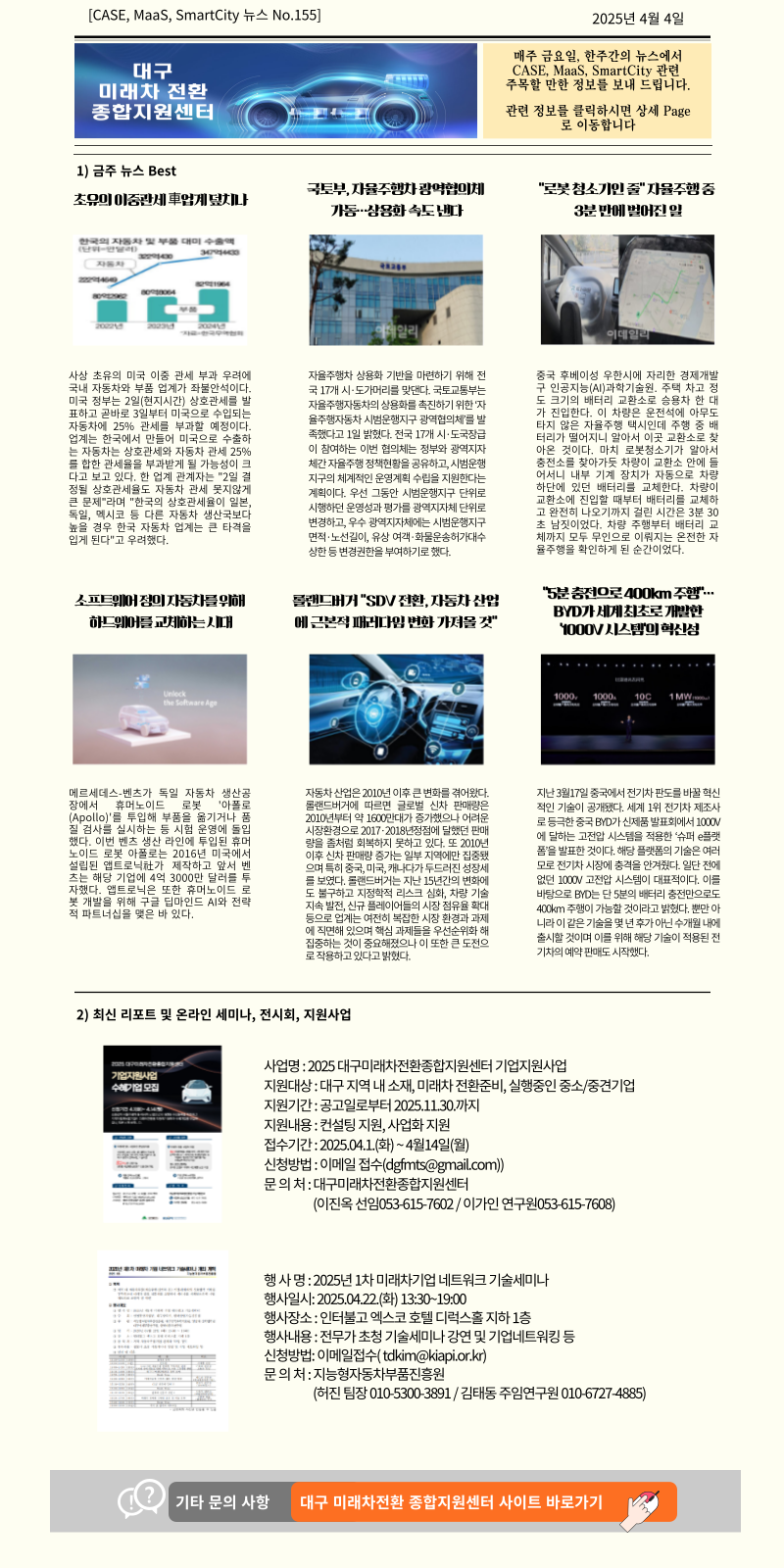 4354238297178fb3a399d25dd82042f3_1743731361_1746.png<img src=