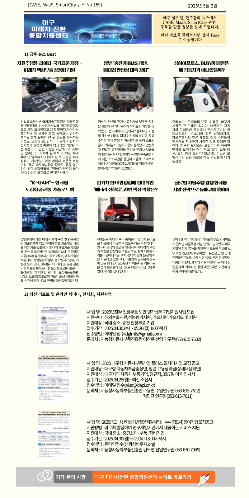 63fabb1dd6fc88c65e2cd4c551bb23bd_1745993113_104.png