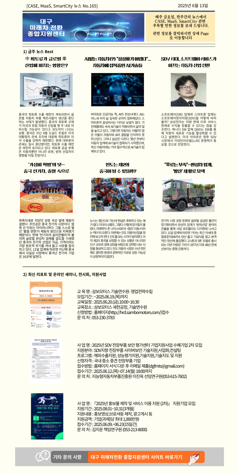 197cc66a4cb1aec8d06eb649562d34ab_1749776918_6395.png