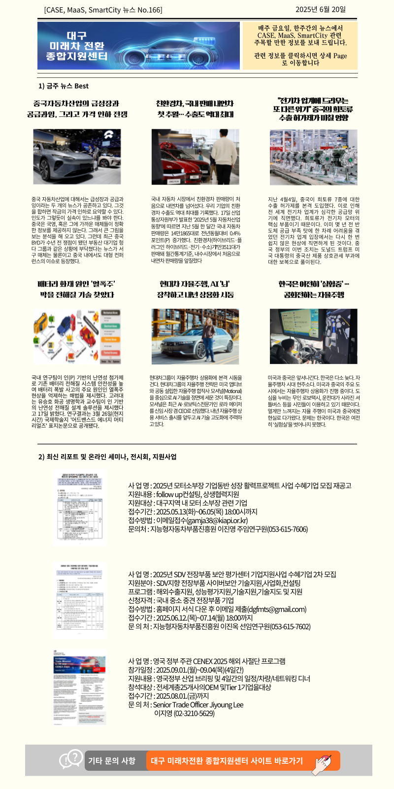 197cc66a4cb1aec8d06eb649562d34ab_1750383965_5922.png