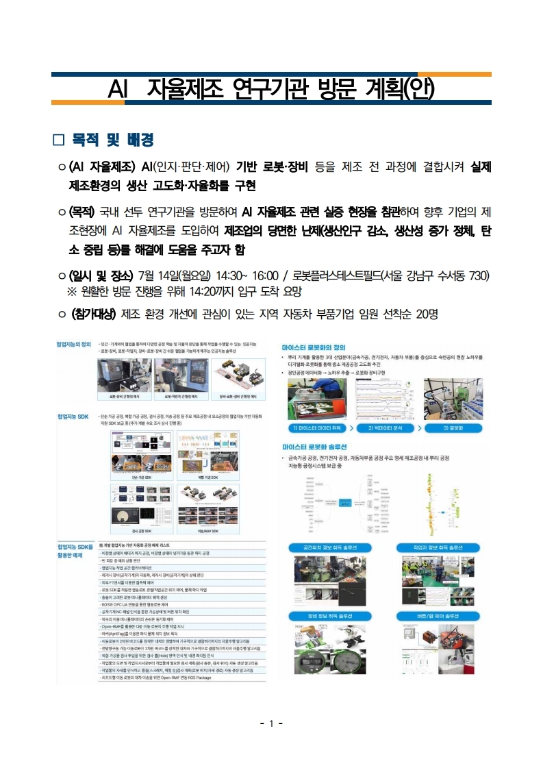 5922d6321a83c1cf20e5a46c54751dcc_1750728874_8529.jpg