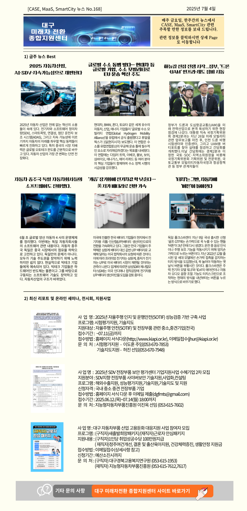 197cc66a4cb1aec8d06eb649562d34ab_1751595346_6426.png