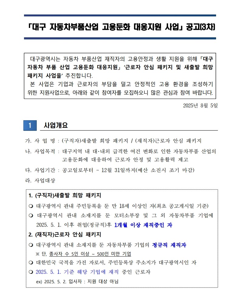 f0ec2786b43bc5a1642815c83830e0bc_1755043054_4258.jpg f0ec2786b43bc5a1642815c83830e0bc_1755043054_4258.jpg