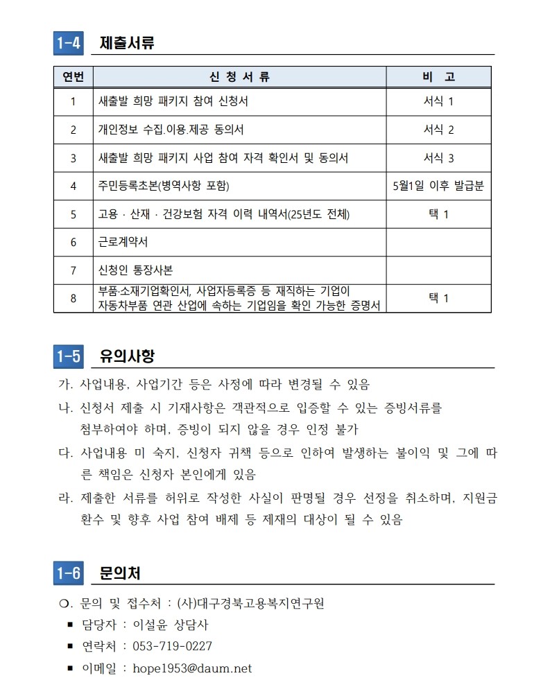 f0ec2786b43bc5a1642815c83830e0bc_1755043055_0176.jpg f0ec2786b43bc5a1642815c83830e0bc_1755043055_0176.jpg