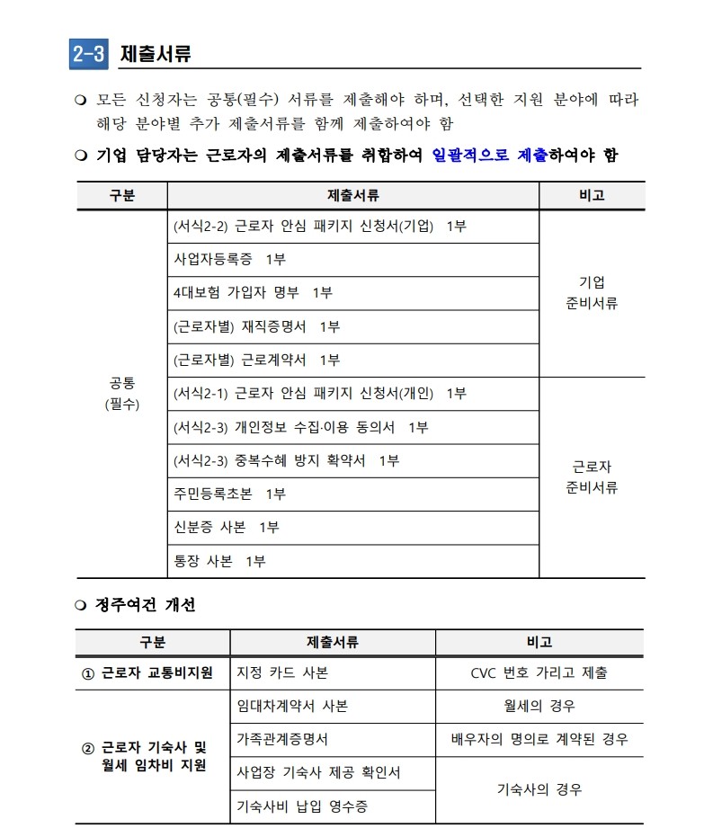 f0ec2786b43bc5a1642815c83830e0bc_1755043055_3961.jpg f0ec2786b43bc5a1642815c83830e0bc_1755043055_3961.jpg