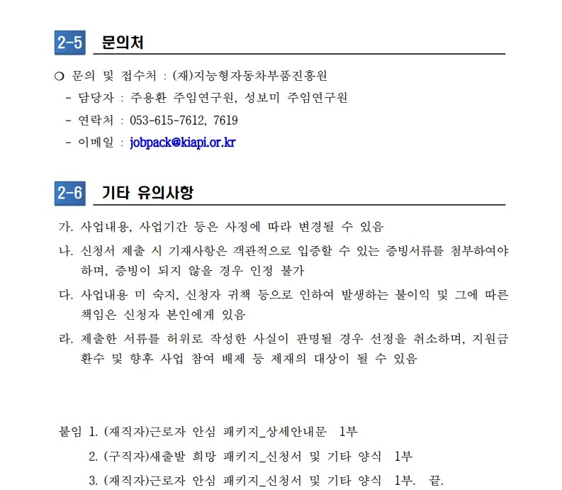 f0ec2786b43bc5a1642815c83830e0bc_1755043055_9074.jpg f0ec2786b43bc5a1642815c83830e0bc_1755043055_9074.jpg