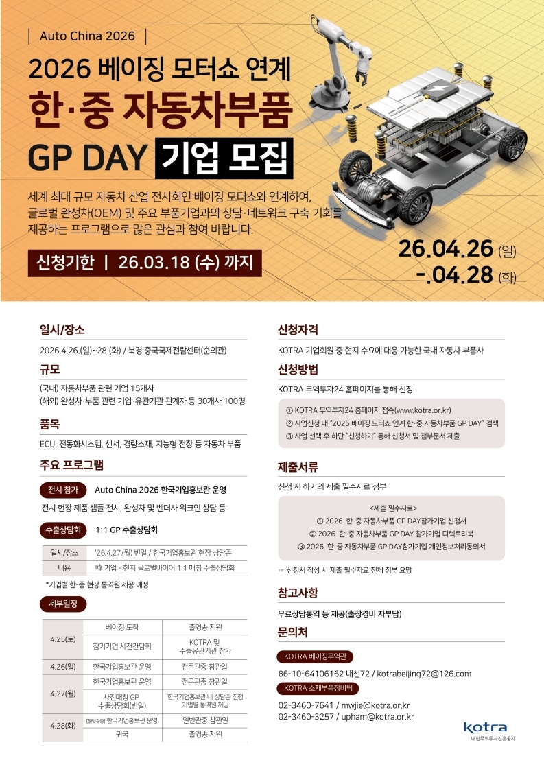 b87bf3fda5d8c0ffe813e34e8291a82d_1772775897_543.jpg b87bf3fda5d8c0ffe813e34e8291a82d_1772775897_543.jpg