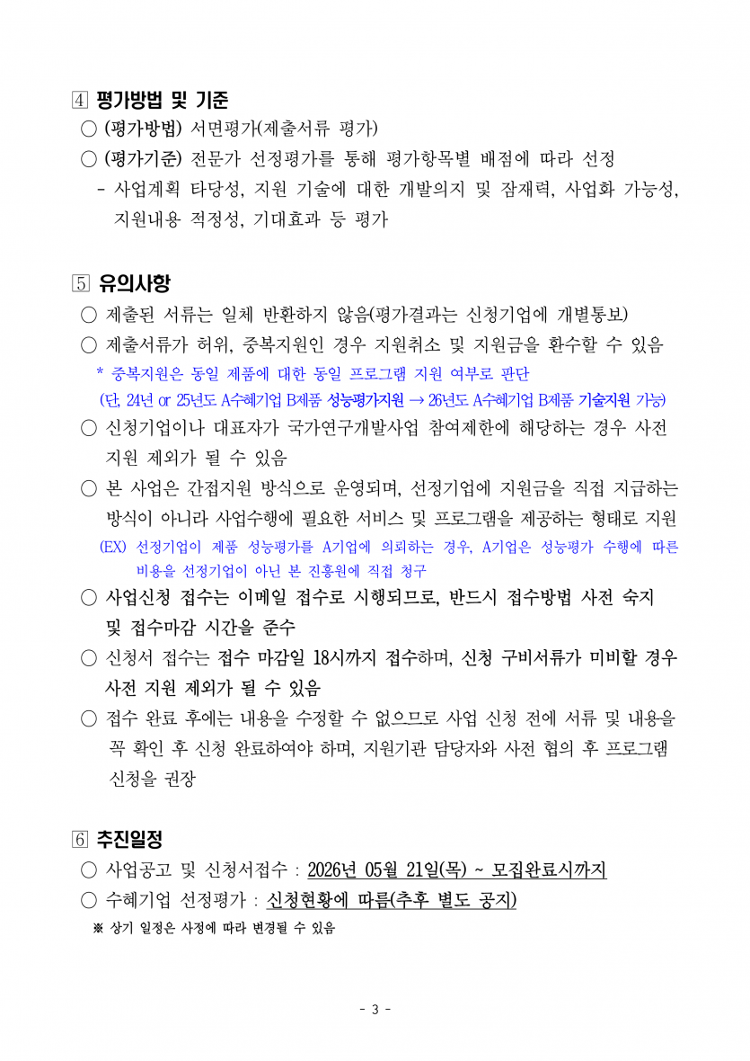 ac2ad07a3a3dc7863f220ce66b79f529_1779252147_968.png