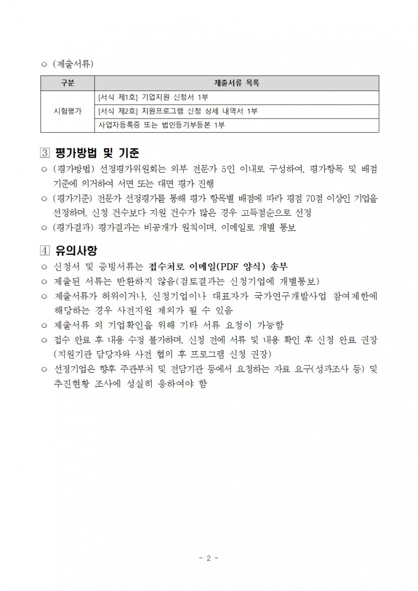 65bfb8cef0716dd813cab59162fa9f54_1785213302_4045.jpg