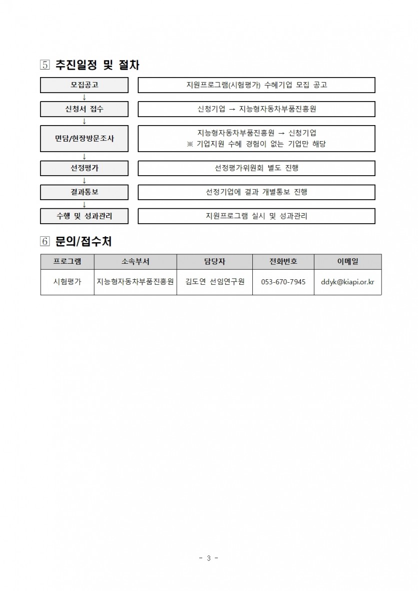 65bfb8cef0716dd813cab59162fa9f54_1785213302_4768.jpg